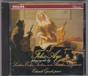 ★CD PHILIPS バロック・ソナタ・リサイタル *フェリックス・アーヨ.エドゥアルド・オガンド