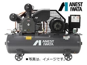 アネスト岩田 TLP110EG-14 M6 中圧 15馬力 給油式 レシプロ タンクマウント 圧力開閉式 60hz