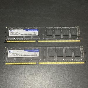 メモリ DDR3 4GB×2 計8GB 2枚セット team デスクトップ まとめ PC0073