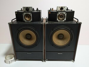 Technics テクニクス　SB-007 スピーカー 昭和レトロ スピーカー　合計2個