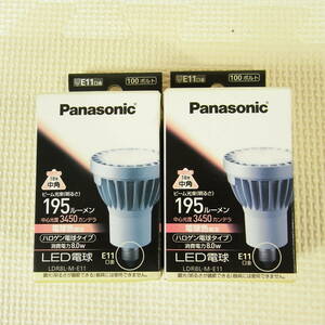 未使用 Panasonic LED電球 LDR8L-M-E11 2個セット E11口金 電球色相当 195ルーメン ハロゲン電球タイプ パナソニック