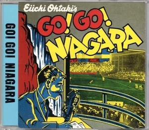 【中古CD】大滝詠一/GO! GO! NIAGARA/ゴー！ゴー！ナイアガラ/96年盤