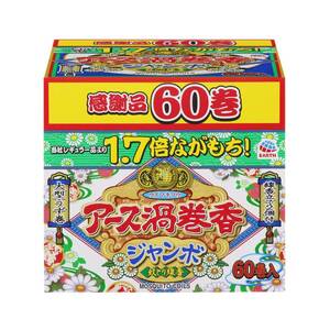 アース渦巻香 蚊取り線香 バンド [12時間長持ち ジャンボ60巻函入]