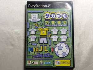 中古品 PS2ソフト サカつく2002 J.LEAGUE プロサッカークラブをつくろう!