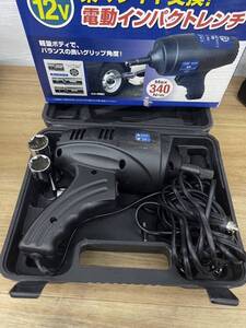 送料無料S88468 電動インパクトレンチ カインズ IW-218 CAINZ