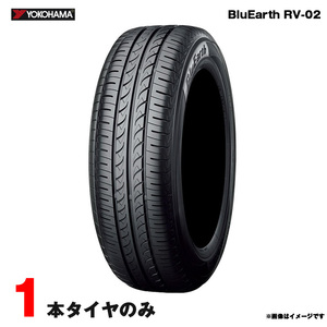 215/60R16 95H ブルーアース RV02 サマータイヤ 1本 ヨコハマ 2021年製