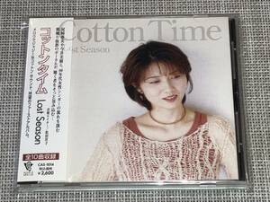 送料込み Cotton Time コットンタイム / Lost Season ロストシーズン 即決