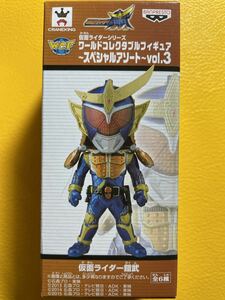 新品未開封品★仮面ライダー ワールド コレクタブル フィギュア スペシャルアソート vol.3 鎧武