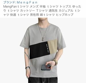 MengFan Tシャツメンズ 半袖 XLトップス ゆったり カットソー