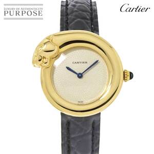 カルティエ Cartier パンテール1925 W2504556 レディース 腕時計 アイボリー 文字盤 K18YG イエローゴールド クォーツ Panthere 90219968