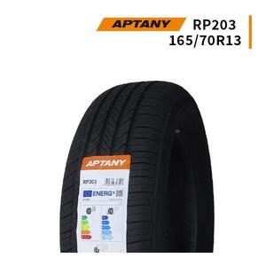 165/70R13 2024年製造 新品サマータイヤ APTANY RP203 165/70/13