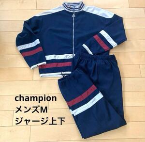 champion チャンピオン　ジャージ上下　ネイビー×レッドとシルバーのライン　メンズM レディースL 上下セット 長袖