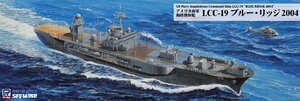 ピットロード M55 1/700 アメリカ海軍 揚陸指揮艦 LCC-19 ブルー・リッジ 2004