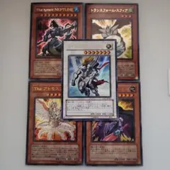 遊戯王 LE17 ウルトラ 4枚セット