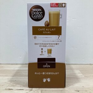 ③未開封 ネスカフェ ドルチェ グスト 専用カプセル カフェオレ 60P マグカップサイズ 60杯分 期限2025.10[D2502]