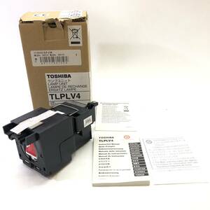 ▲未使用品 TOSHIBA 東芝 ランプユニット TLPLV4 プロジェクター用 交換ランプ 美品 ▲ K11172