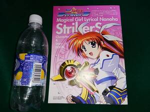 魔法少女リリカルなのは StrikerS キャラクター&ストーリーブック メガミマガジン 2007年10月号 付録