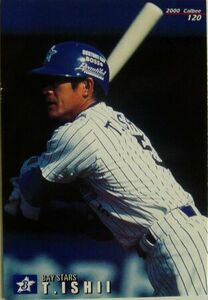 390【カード】Calbee カルビー チップス プロ野球/2000/120.石井琢朗/Baystars/Baseball Card/コレクターアイテム