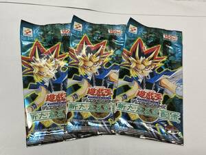 遊戯王OCG　新たなる支配者　未開封パック　3パックセット②