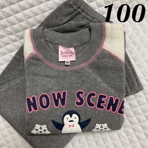 新品 裏起毛 長袖 パジャマ 100 あったか グレー キッズ 男の子 女の子 未使用