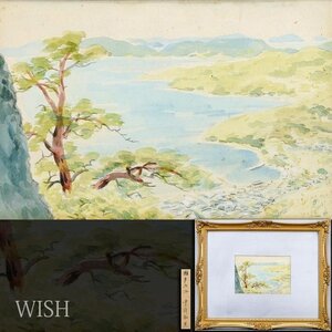 【真作】【WISH】中沢弘光「瀬戸内海」水彩 海岸風景 　　〇日本芸術院会員 帝室技芸員 文化功労者 師:黒田清輝 物故巨匠 #24112066