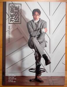 [EXO KAI カイ] 韓国雑誌 1冊 BIG ISSUE/2017年