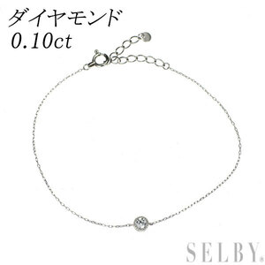 Pt900/ Pt850 ダイヤモンド ブレスレット 0.10ct 出品3週目 SELBY