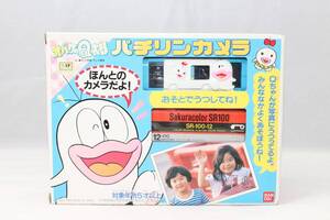 未使用品☆オバケのQ太郎 オバQ パチリンカメラ 消しゴム型ミニ人形セット 完品♪ 藤子不二雄 玩具 ##10074