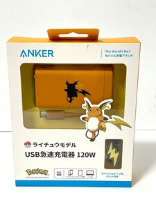 【未開封品】Anker アンカー　充電器　ライチュウモデル　USB 急速充電器　120W POKEMON ポケモン