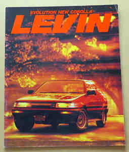 LEVIN AE86