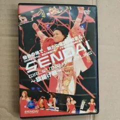 センダイガールズプロレスリング旗揚げ戦 DVD  仙女