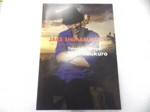 ジェイク　シマブクロ フォトブック Yoroshiku Onegai Shimabukuro 2011 CD付