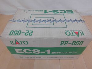 KATO カトー ECS-1 運転台形コントローラー 22-050 直流12V 2線式 鉄道模型全般用 N・HOゲージ 関水金属 元箱付き 通電 動作未確認