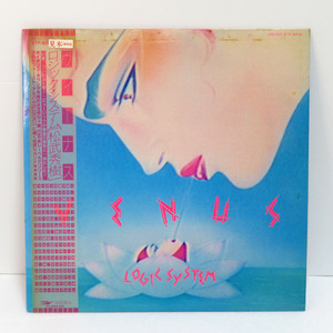 【中古LPレコード盤】松武秀樹：VENUS LOGIC SYSTEM / ヴィーナス ロジックシステム：見本盤・非売品