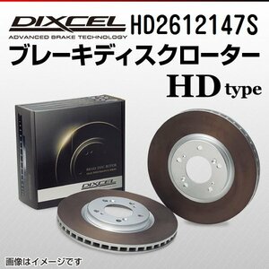 HD2612147S ランチア Y10 1.0 DIXCEL ブレーキディスクローター フロント 送料無料 新品