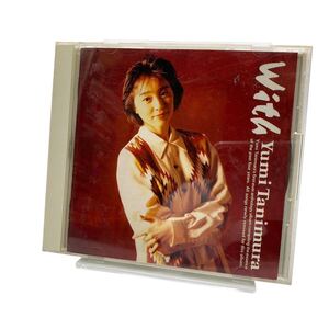 谷村有美 With CD YUMI TANIMURA 