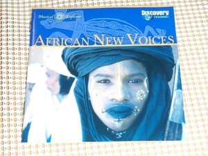 廃盤 African New Voices / エチオピア マリ モザンビーク 等 アフリカ 各地 現行 コンピ/ Abyssinia Infinite Ladysmith Black Mombazo 等