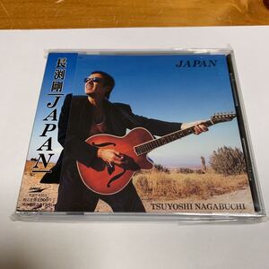 CD アルバム 長渕剛 ＪＡＰＡＮ 中古品 美品(CDの録音面&CDケースに擦り傷あり) 送料送無