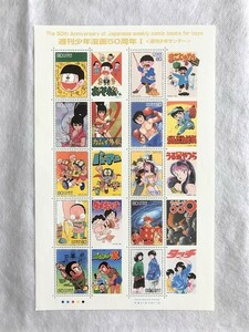 未使用 切手 週刊少年漫画50周年Ⅰサンデー 80円シート額面800円/おそ松/パーマン/プロゴルファー猿/まことちゃん/うる星やつら/タッチ/(9)