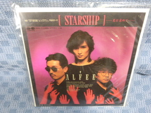 G080-12●アルフィー「STARSHIP-光を求めて-」EP(アナログ盤)