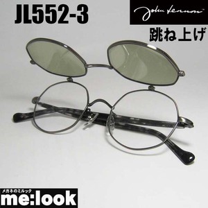 John Lennon ジョンレノン クラシック　跳ね上げ　複式 眼鏡 メガネ フレーム サングラス JL552-3-49 ガンメタル