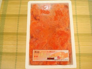 築地丸中　訳アリ 博多ふくいち明太子（並切れ）1ｋｇ ふくいち フクイチ (19)