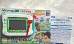 小学館の図鑑NEO Pad　　タカラトミー