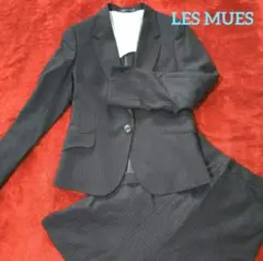 美品 LES MUES レディーススーツ上下