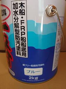 日本ペイント　うなぎ一番　うなぎ塗料　船底塗料　ブルー　2kg