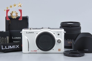 【中古】Panasonic パナソニック LUMIX DMC-GF2 ホワイト + LUMIX G VARIO 14-42mm f/3.5-5.6 ASPH. MEGA O.I.S. H-FS014042