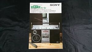 『SONY(ソニー) マルチプレックスTVサウンド/FM/AM ステレオラジオカセット ZILBA