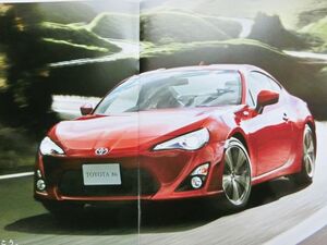 ★送料無料！即決！ ■TOYOTA 86（初代前期 ZN6型）カタログ ◇2013年 全43ページ 美品♪ ◆トヨタ ハチロク