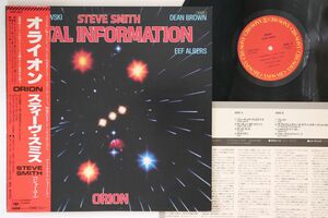 LP Steve Smith, Vital Information Orion 28AP2913 CBS SONY /00260