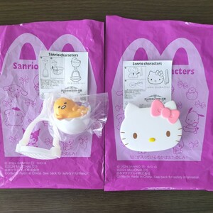 マクドナルド　ハッピーセット　ハローキティ　ミニトング&コンテナセット　ぐでたま　エッグマッシャー　開封済未使用　送料無料　